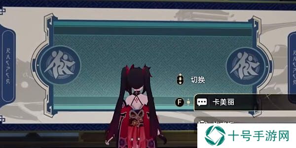 崩坏星穹铁道2.5雪国飘摇寒苦愁成就攻略图片8