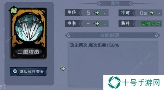 魔法战争手游攻略大全 新手必备技巧总汇图片1
