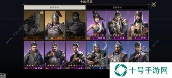 战地无疆攻略大全2023 新手少走弯路技巧总汇图片4