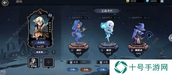 魔法战争手游攻略大全 新手必备技巧总汇图片9