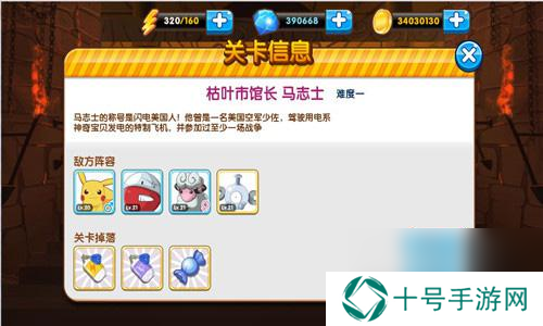 口袋妖怪复刻将推新版本全新内容大揭秘