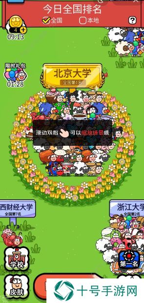 羊了个羊之最强羊脑攻略大全 新手快速通关技巧总汇图片2