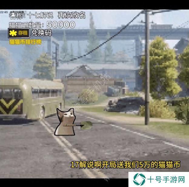 猫猫突围攻略大全 新手入门技巧总汇图片1