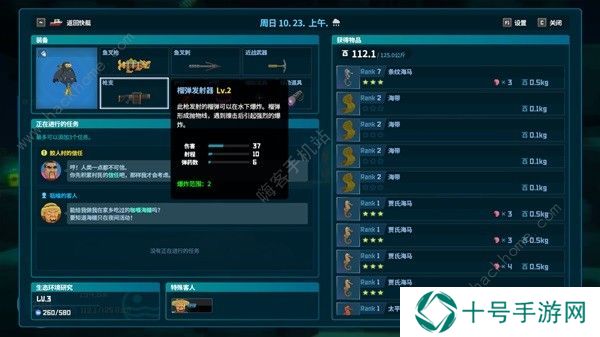潜水员戴夫攻略大全 新手必玩技巧总汇图片6