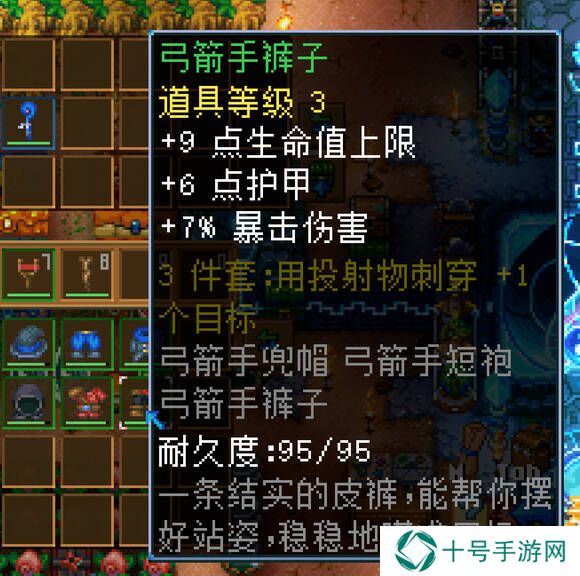 地心护核者攻略大全   护核纪元1.0最新版本攻略大全图片6
