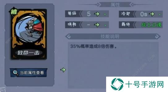 魔法战争手游攻略大全 新手必备技巧总汇图片10