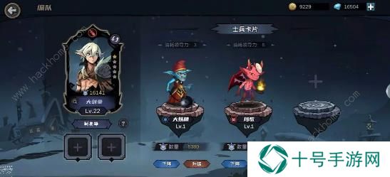 魔法战争手游攻略大全 新手必备技巧总汇图片2