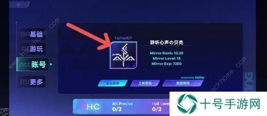 RYCEAM攻略大全 新手必备技巧总汇图片8