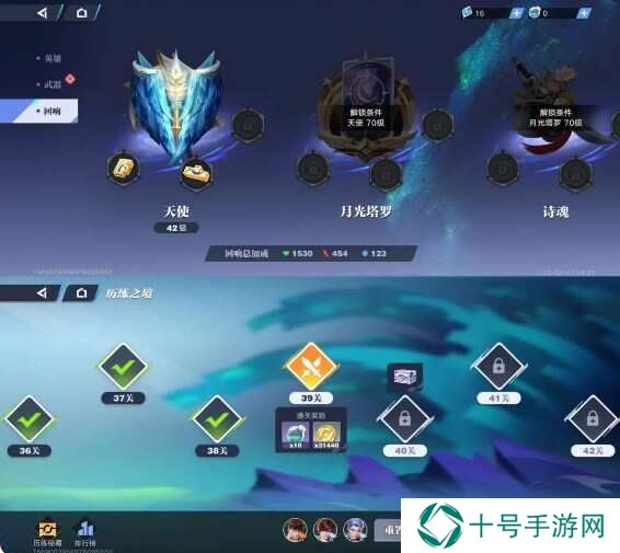 星之破晓PVE攻略    21天PVE提升战力教学图片6