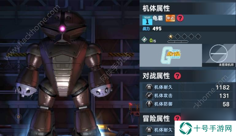 敢达争锋对决龟霸技能介绍龟霸连招讲解