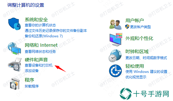清理打印队列