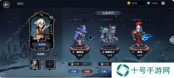 魔法战争手游攻略大全 新手必备技巧总汇图片11