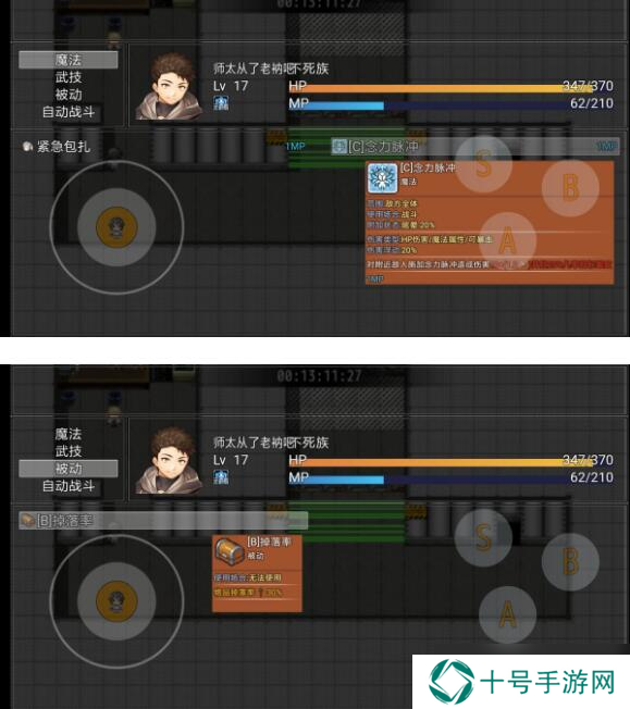 轮回再启黑暗难度暴君打法攻略？轮回再启攻略详解