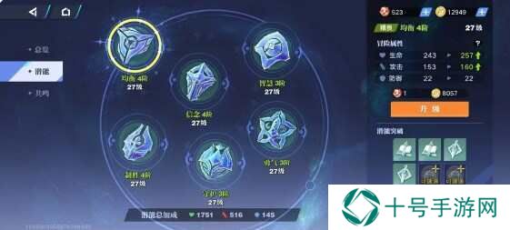 星之破晓PVE攻略    21天PVE提升战力教学图片1
