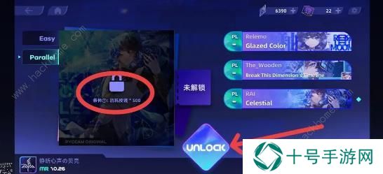 RYCEAM攻略大全 新手必备技巧总汇图片4