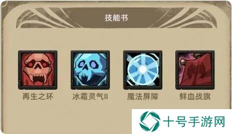 异世界勇者死亡骑士心打流攻略   7.0最新版死亡骑士心打流DK图片1