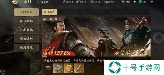 战地无疆攻略大全2023 新手少走弯路技巧总汇图片3