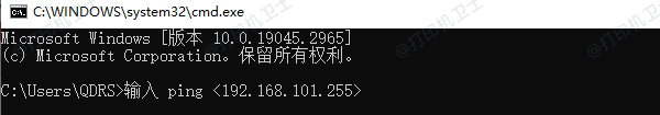 检查网络ping连接