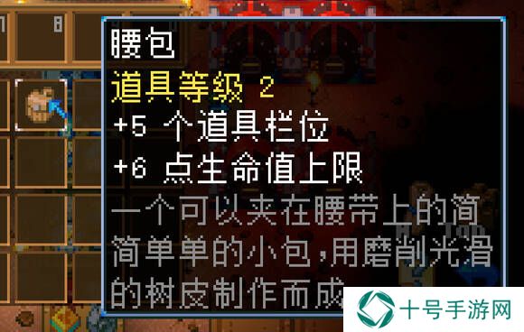 地心护核者攻略大全   护核纪元1.0最新版本攻略大全图片9