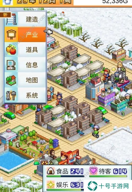 都市大亨物语攻略大全 新手布局建筑技巧总汇图片2