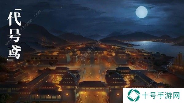 代号鸢攻略大全 新手必备技巧及阵容推荐图片1