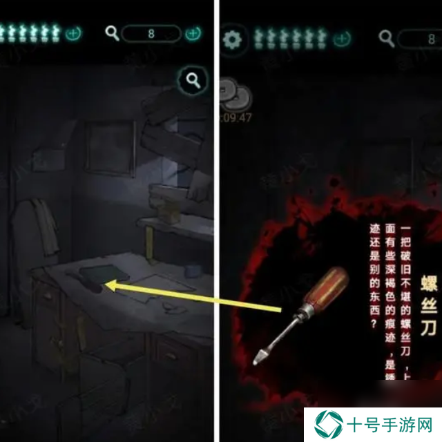 灵探攻略大全
