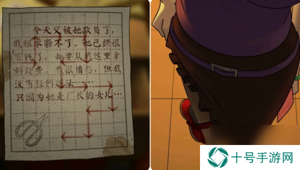 灵探攻略大全