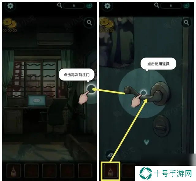 灵探攻略大全