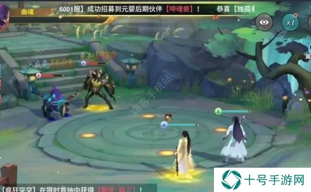 凡人修仙传人界篇攻略大全 新手必备技巧总汇图片2