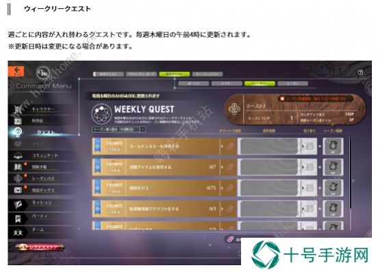 蓝色协议攻略大全2023 最新新手必备技巧总汇图片9