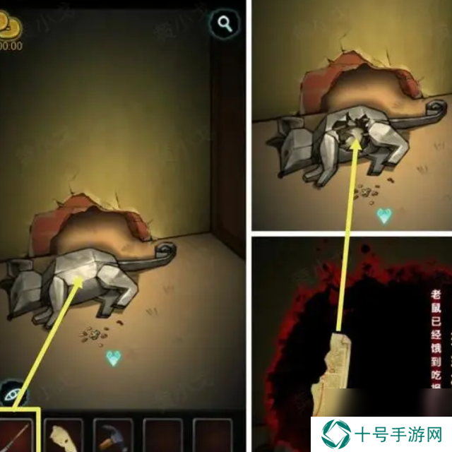 灵探攻略大全