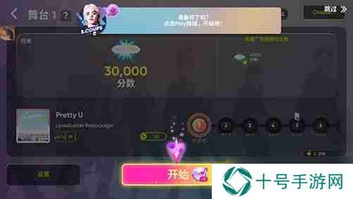 节奏蜂巢怎么玩 节奏蜂巢玩法介绍