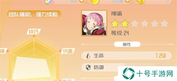 刀剑神域黑衣剑士王牌奶锤属性选择攻略？刀剑神域黑衣剑士王牌攻略详解