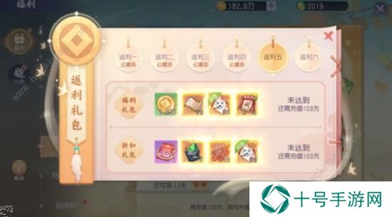 少年仙界传攻略大全 新手少走弯路技巧总汇图片1