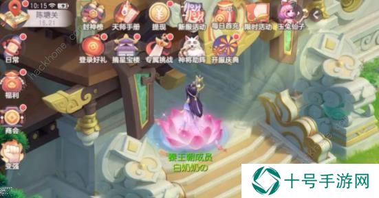 少年仙界传攻略大全 新手少走弯路技巧总汇图片2