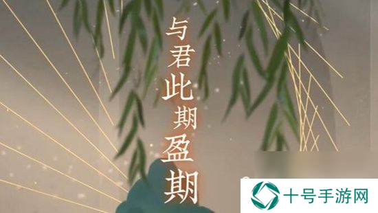 忘川风华录周年庆自选卡选什么比较好周年庆自选卡选择推荐