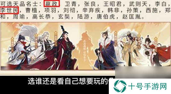 忘川风华录周年庆自选卡选什么比较好周年庆自选卡选择推荐