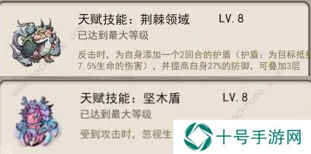 山海北荒卷攻略大全 最强流派搭配推荐图片1
