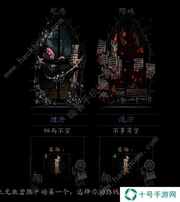 暗黑地牢2正式版攻略大全 最新正式版新手技巧一览图片1
