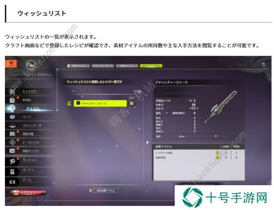 蓝色协议攻略大全2023 最新新手必备技巧总汇图片10