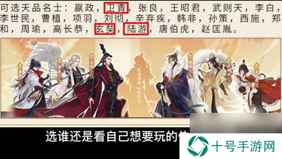忘川风华录周年庆自选卡选什么比较好周年庆自选卡选择推荐