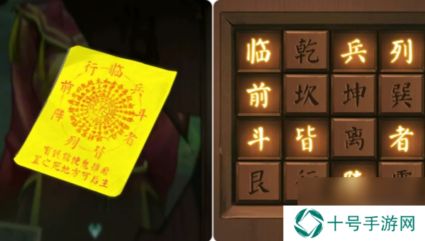 灵探攻略大全