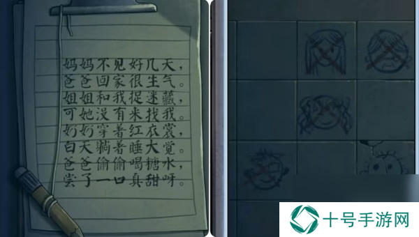 灵探攻略大全