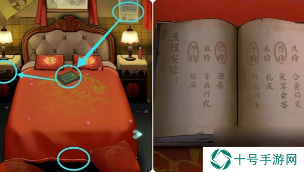 灵探攻略大全