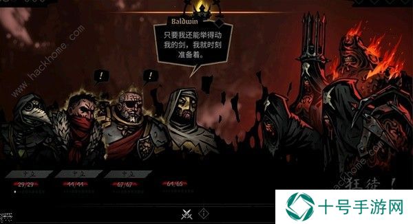 暗黑地牢2正式版攻略大全 最新正式版新手技巧一览图片4
