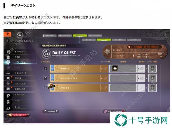 蓝色协议攻略大全2023 最新新手必备技巧总汇图片8