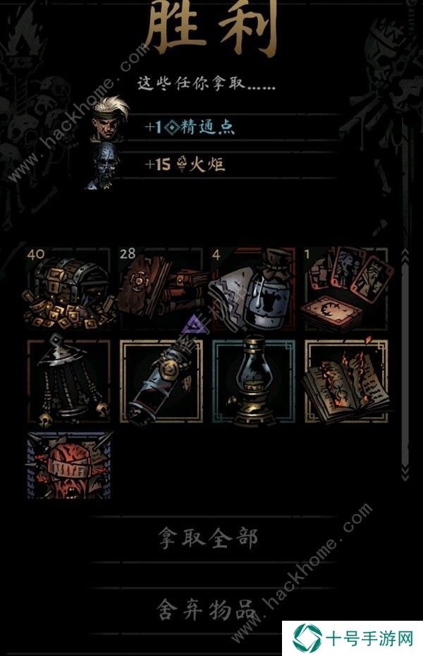 暗黑地牢2正式版攻略大全 最新正式版新手技巧一览图片6