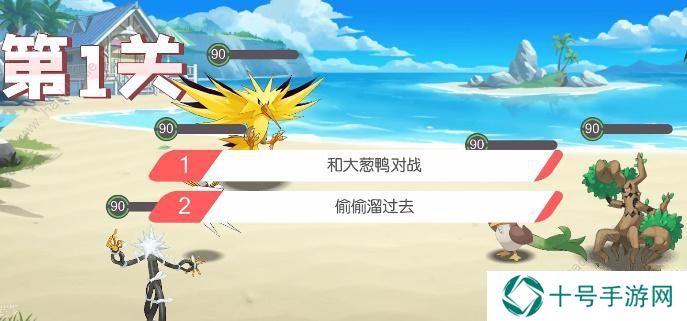 口袋觉醒三周年庆不可思议挑战攻略大全 全关卡图文通关总汇图片2