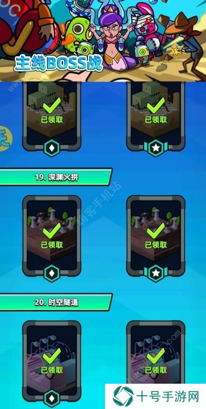 超级射手手游攻略大全 2023新手必备技巧总汇图片2