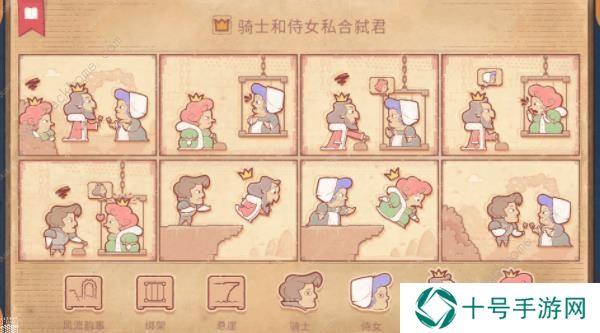 storyteller攻略大全 说书人游戏全章节通关结局总汇图片4